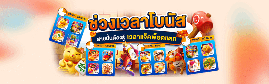 สมัครสมาชิกBETA191